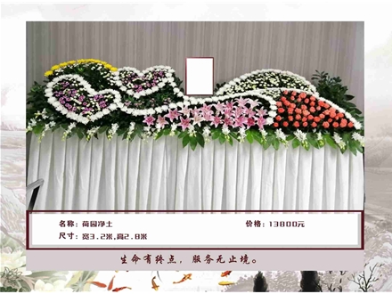 鲜花灵堂