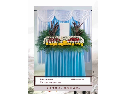 鲜花灵堂