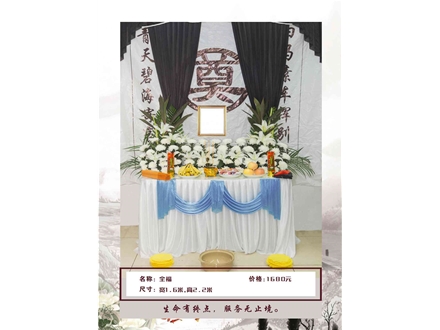 鲜花灵堂