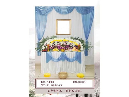 鲜花灵堂