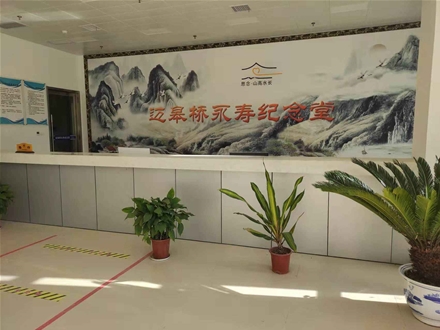 公司环境