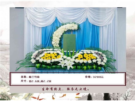 鲜花灵堂