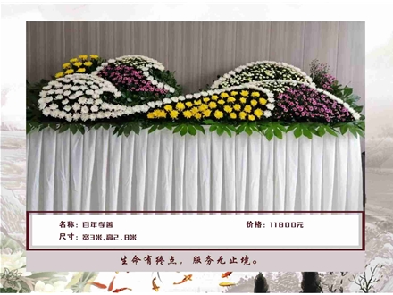 鲜花灵堂